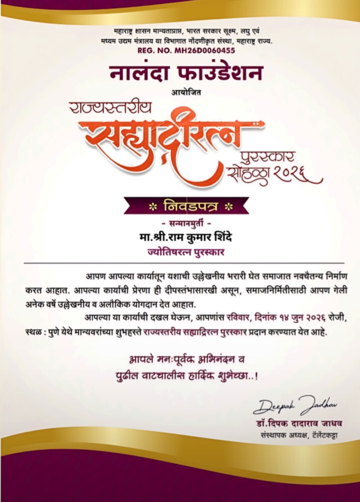 Astrology certificate photo
